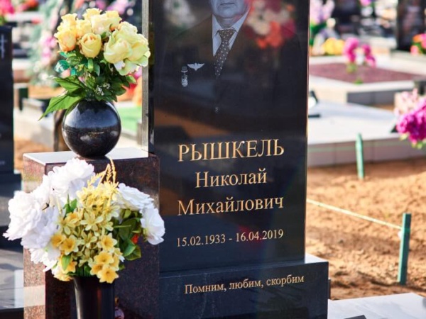 Мемориальный комплекс 56
