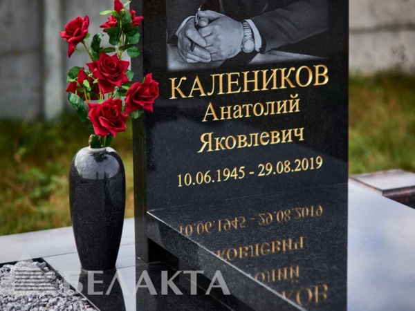 Мемориальный комплекс 52
