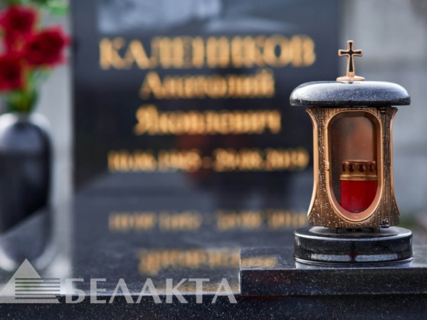 Мемориальный комплекс 52