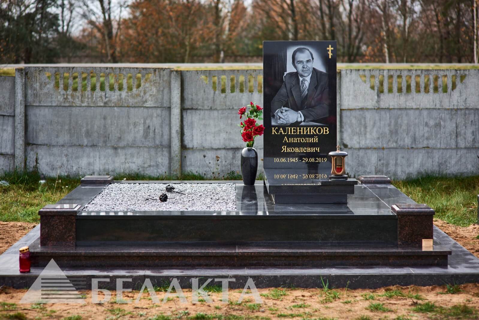 Мемориальный комплекс 52