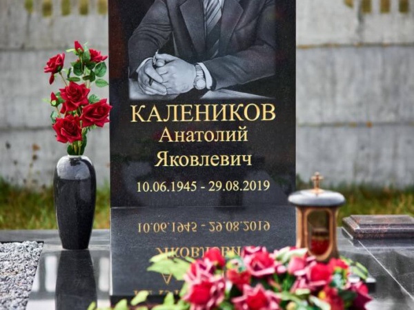 Мемориальный комплекс 52