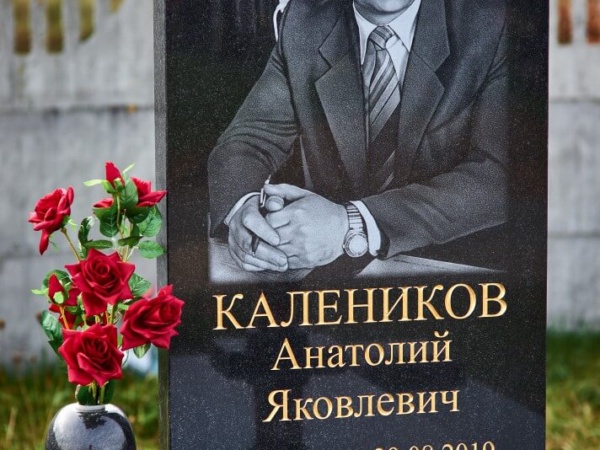 Мемориальный комплекс 52