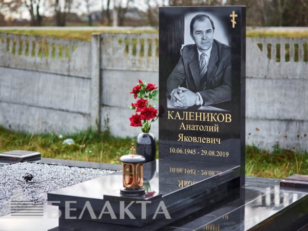 Мемориальный комплекс 52