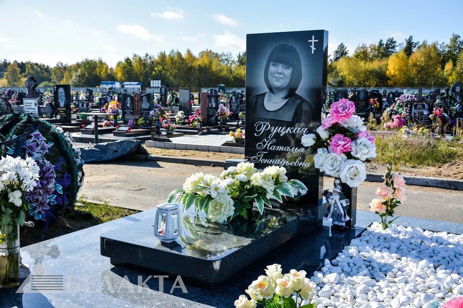 Мемориальный комплекс 87