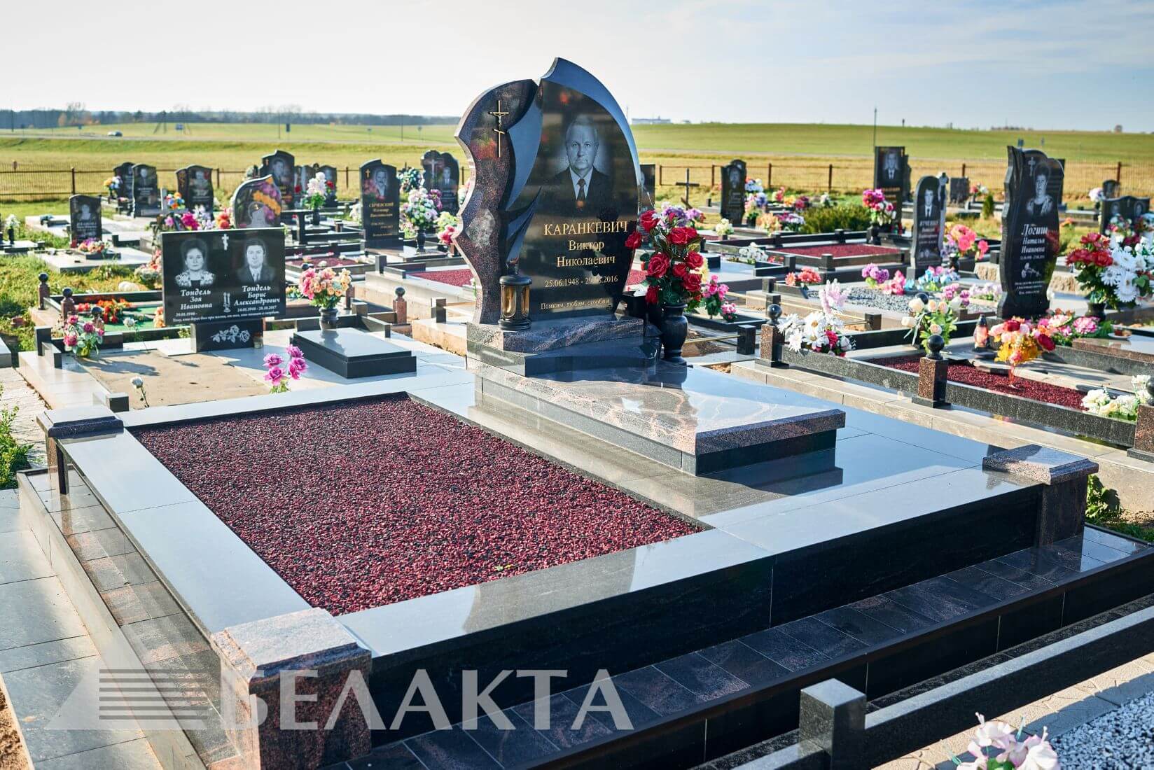 Мемориальный комплекс 39