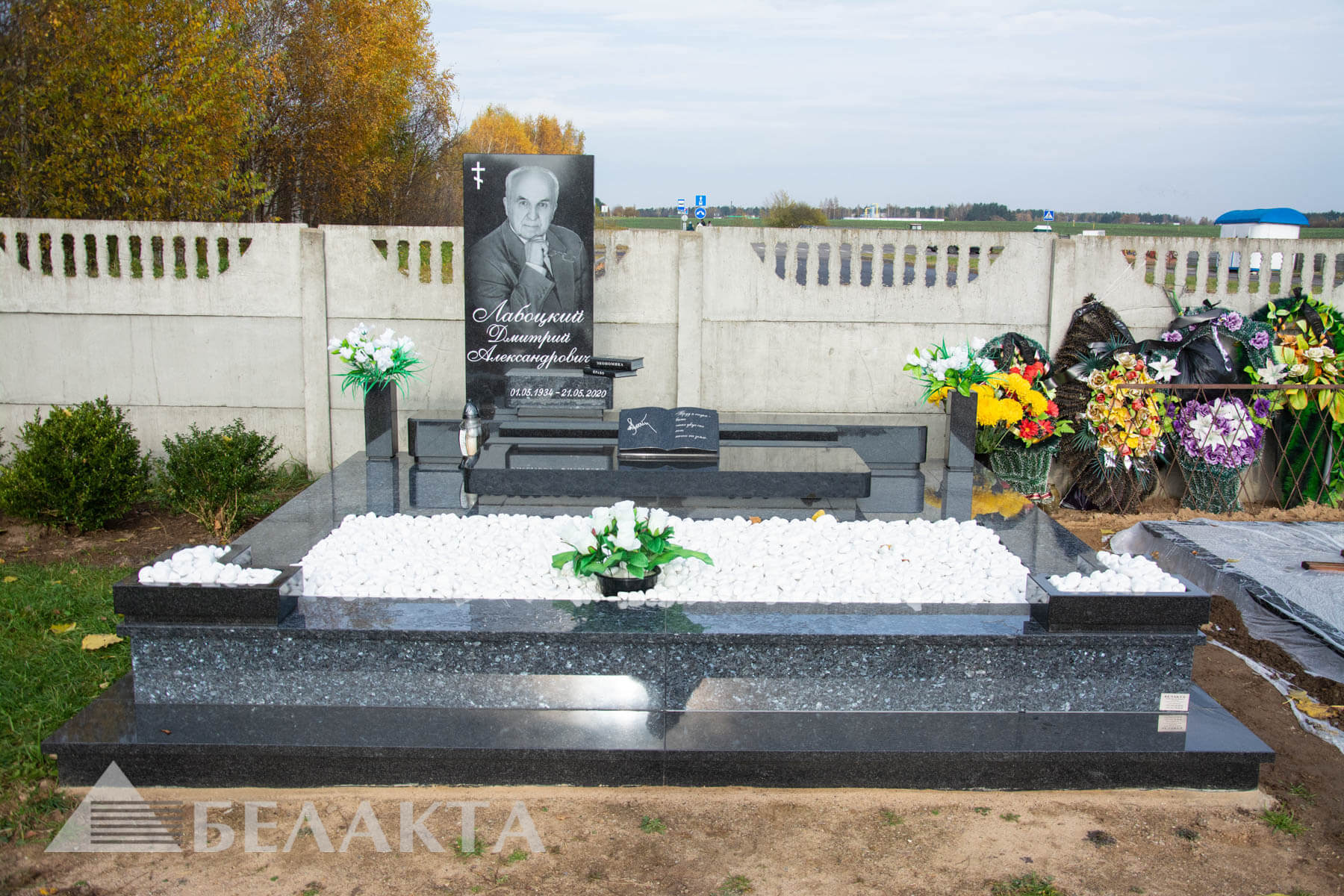 Мемориальный комплекс 71