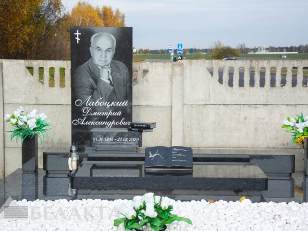 Мемориальный комплекс 71