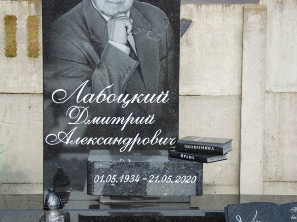 Мемориальный комплекс 71