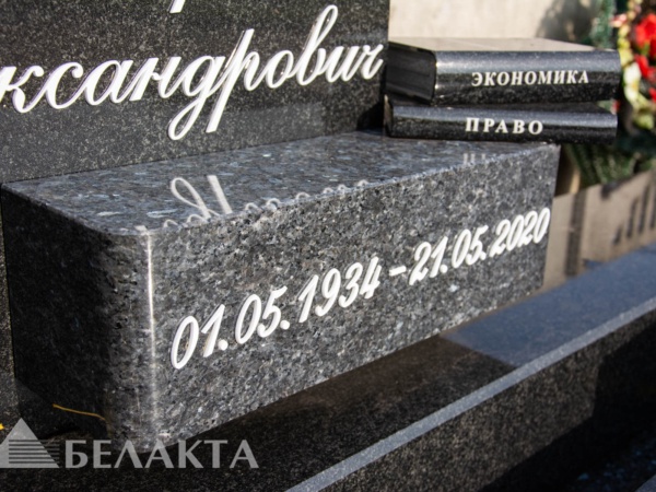 Мемориальный комплекс 71