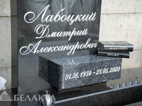 Мемориальный комплекс 71