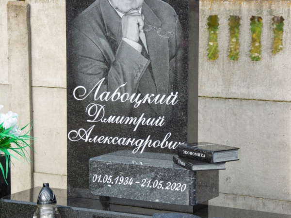 Мемориальный комплекс 71