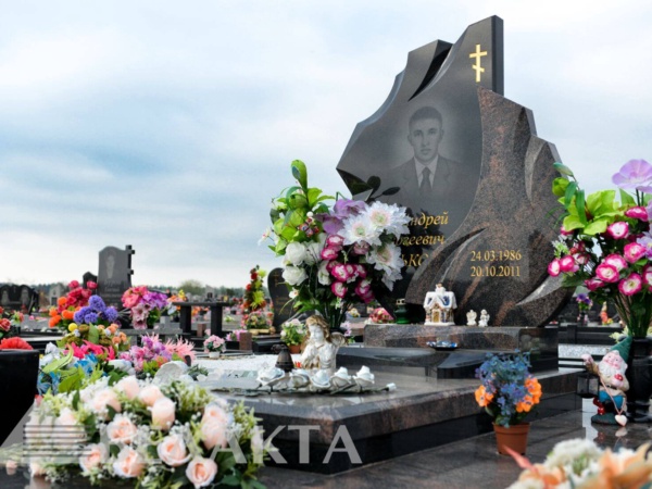 Мемориальный комплекс 1