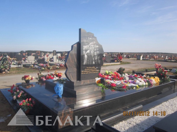 Мемориальный комплекс 1
