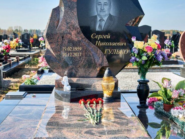 Мемориальный комплекс 1