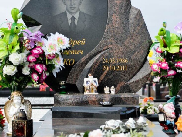 Мемориальный комплекс 1