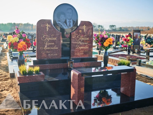Мемориальный комплекс 45