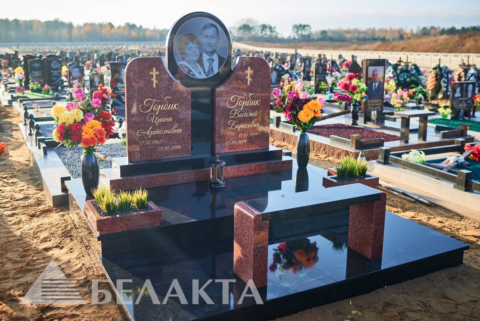 Мемориальный комплекс 45