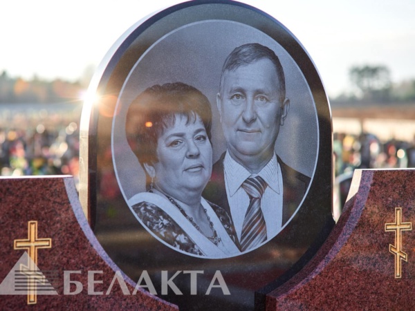 Мемориальный комплекс 45
