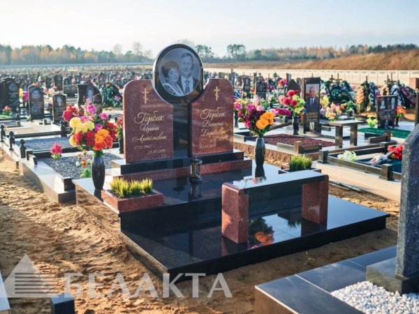 Мемориальный комплекс 45