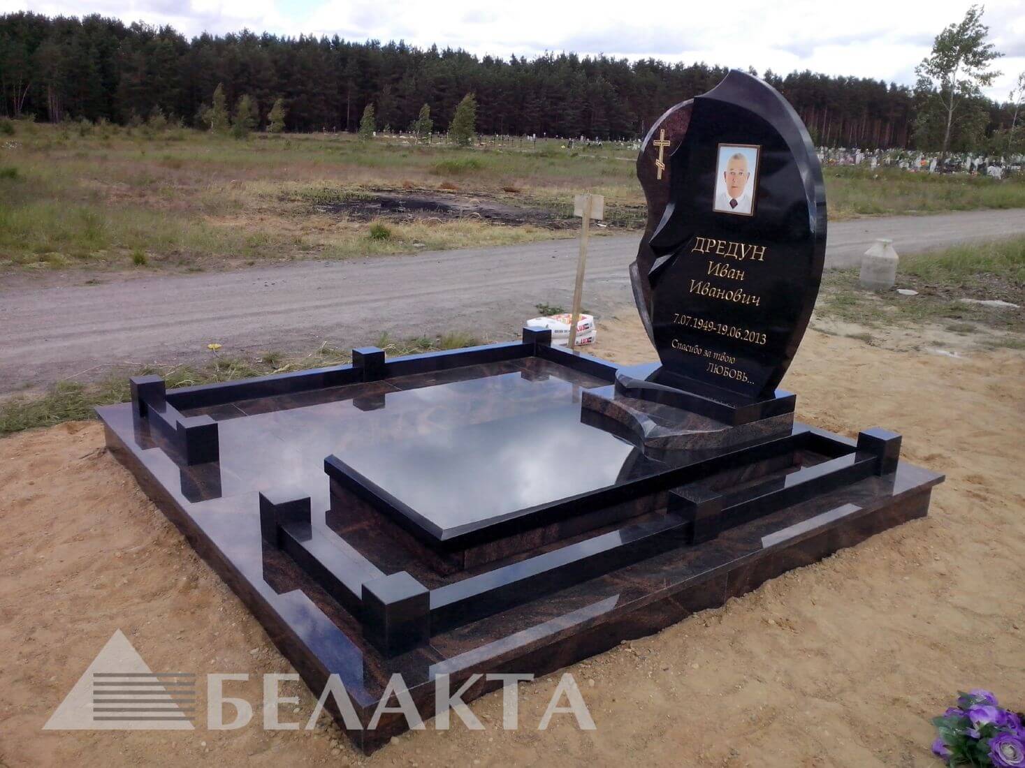 Мемориальный комплекс 16