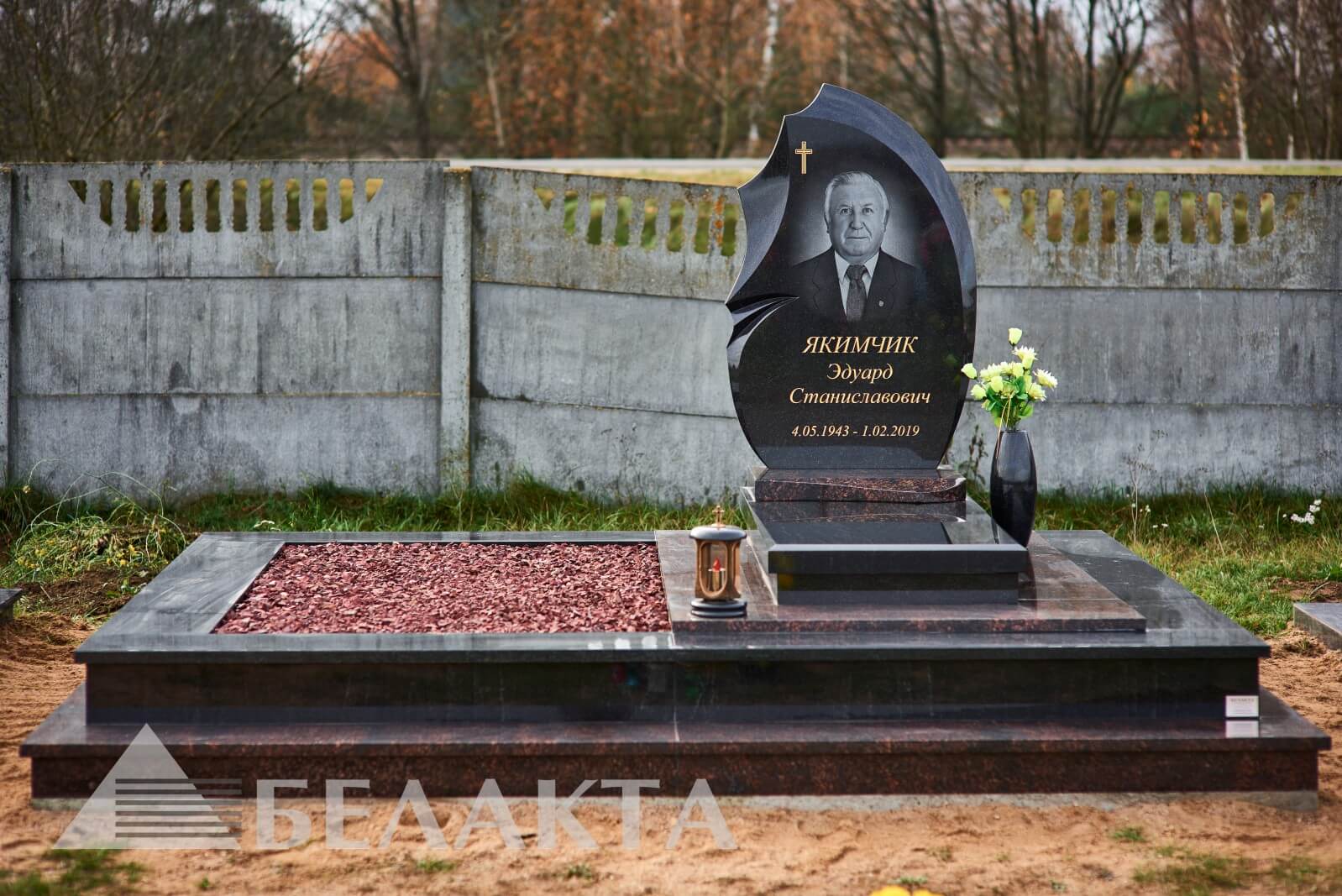 Мемориальный комплекс 46
