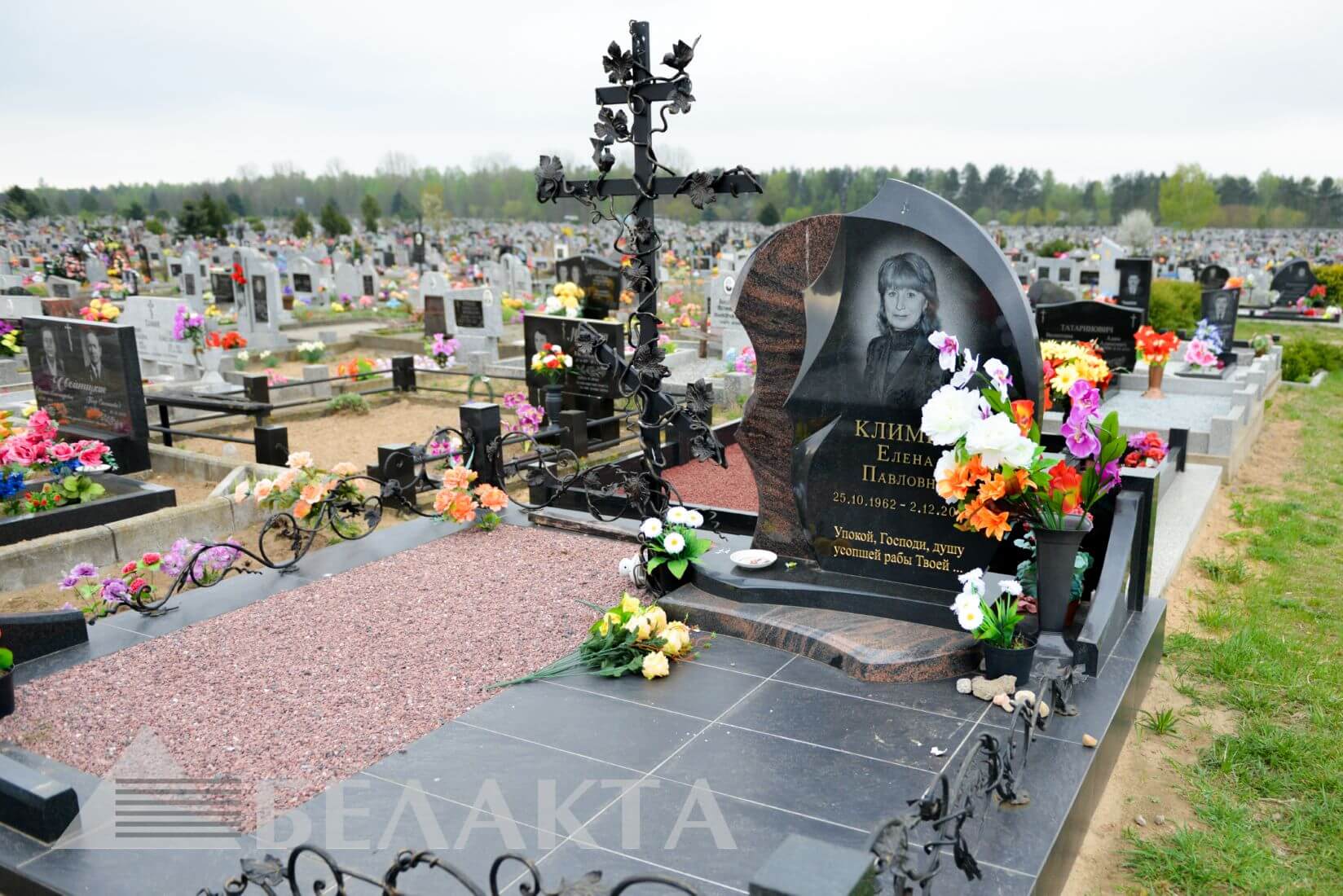 Мемориальный комплекс 14