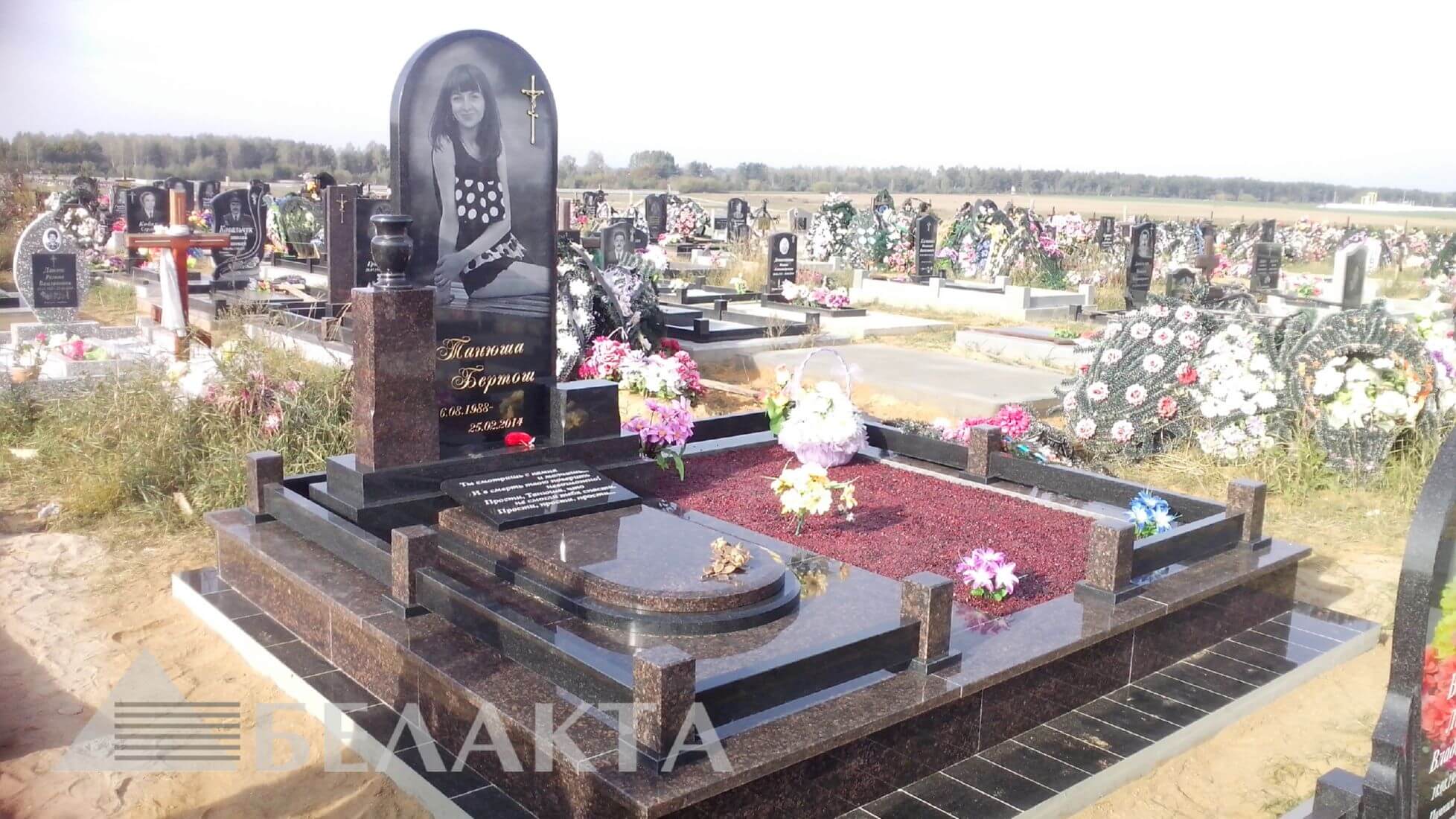 Мемориальный комплекс 3