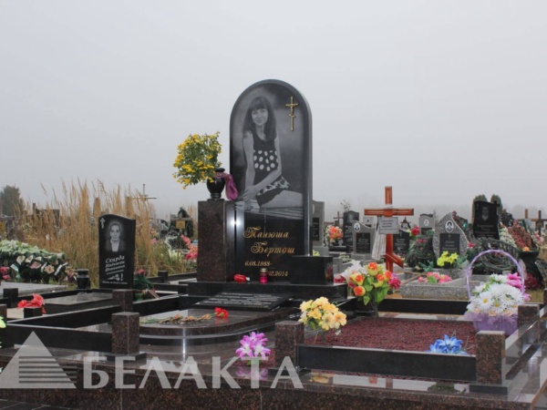 Мемориальный комплекс 3