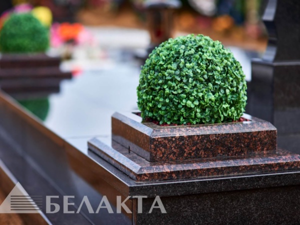Мемориальный комплекс 48