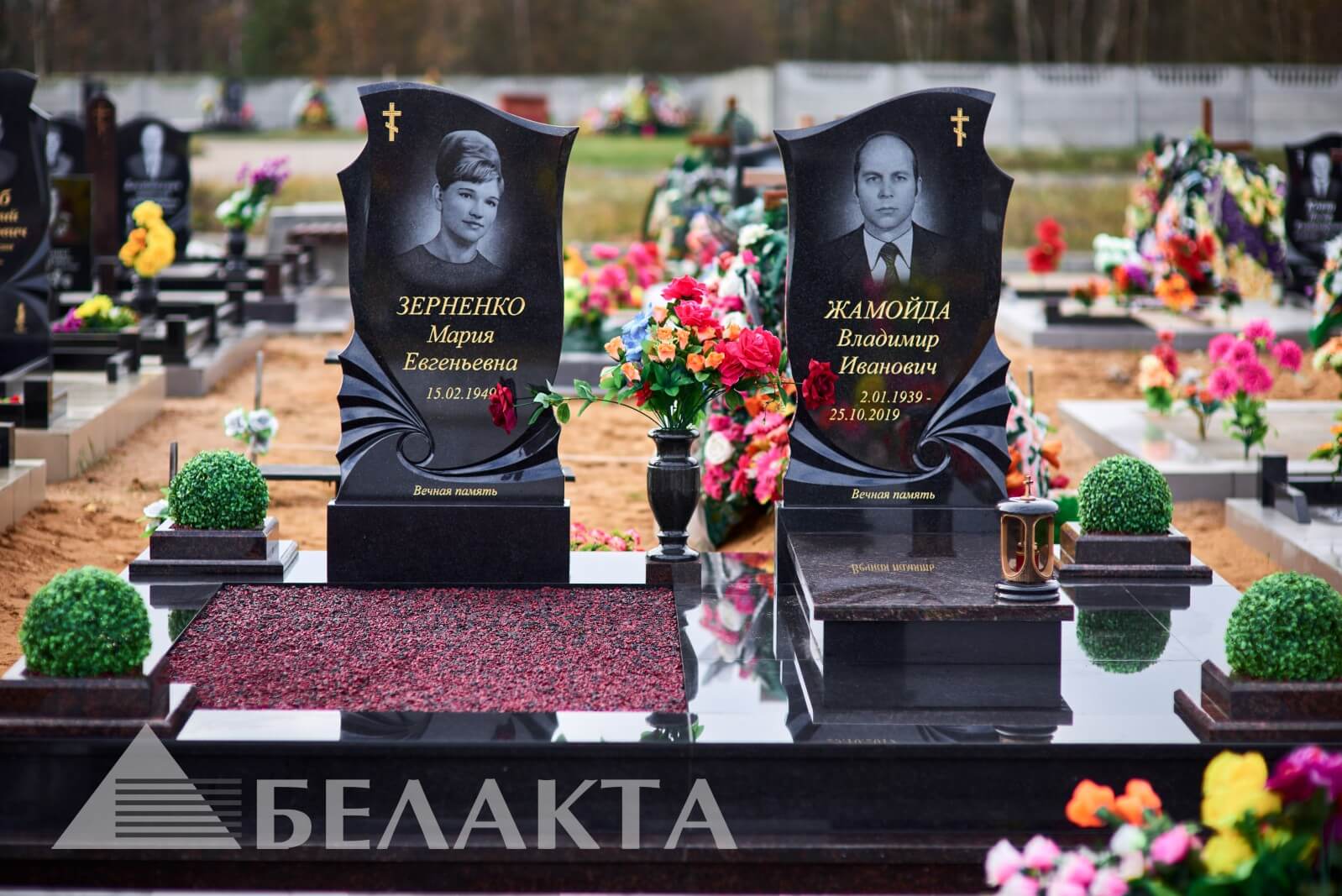 Мемориальный комплекс 48
