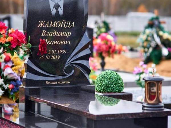 Мемориальный комплекс 48