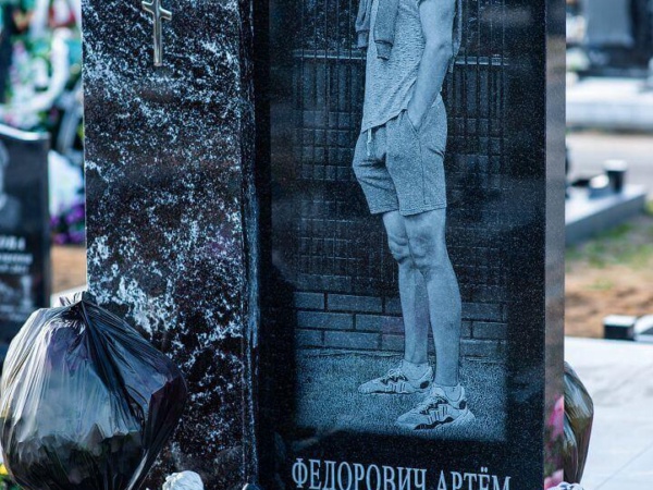 Мемориальный комплекс 97