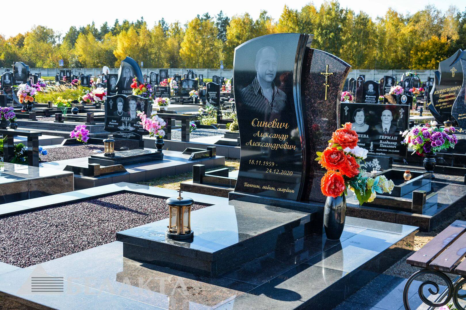 Мемориальный комплекс 83