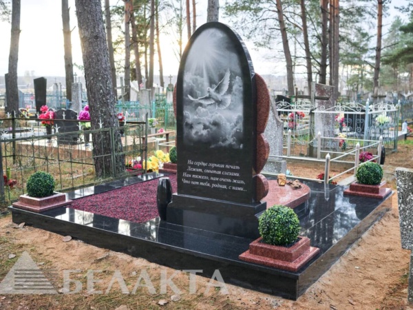 Мемориальный комплекс 24