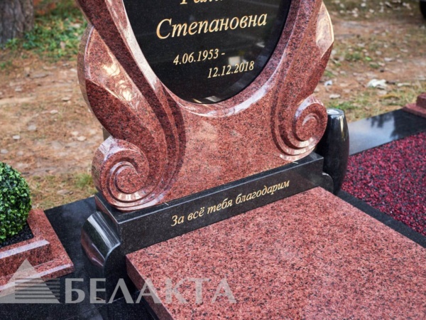 Мемориальный комплекс 24