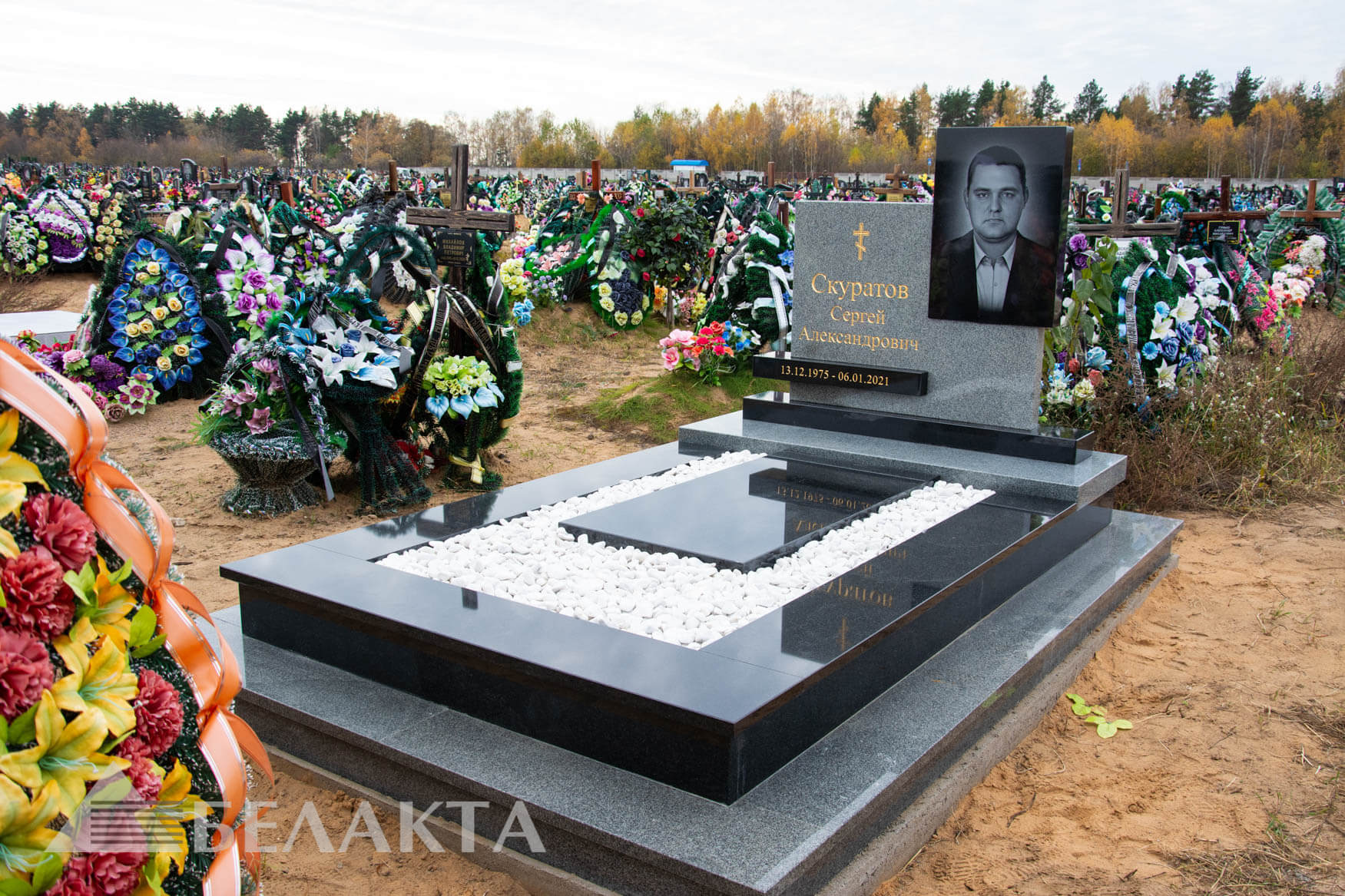 Мемориальный комплекс 67