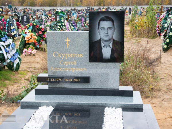 Мемориальный комплекс 67