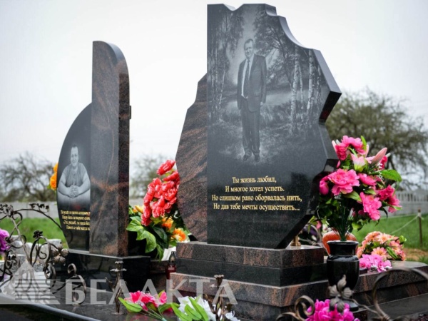 Мемориальный комплекс 21