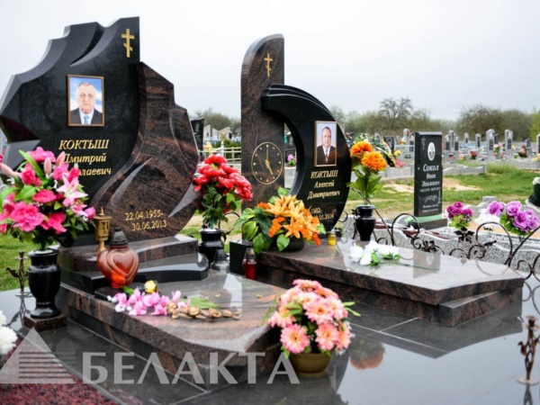 Мемориальный комплекс 21