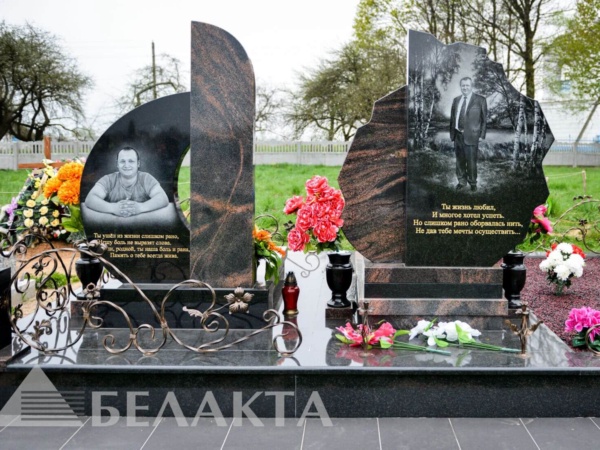 Мемориальный комплекс 21