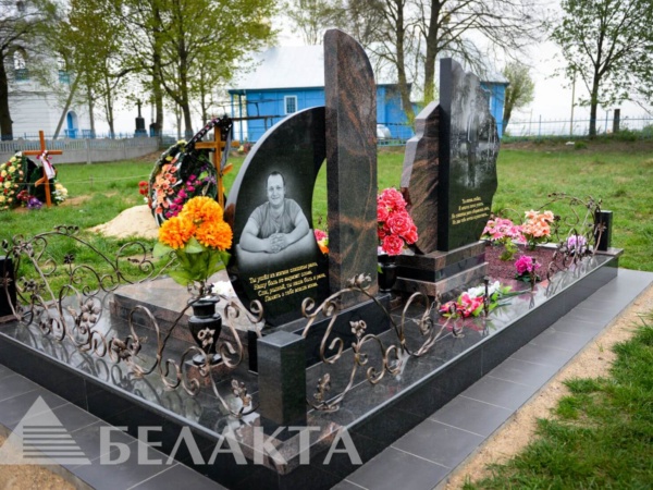 Мемориальный комплекс 21