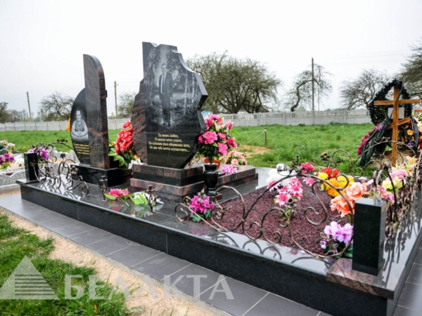Мемориальный комплекс 21
