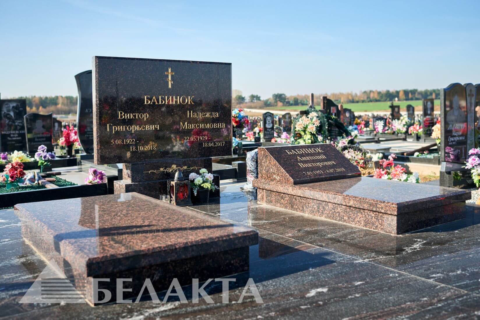 Мемориальный комплекс 36