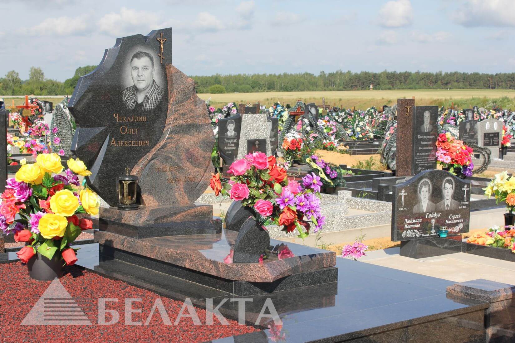 Мемориальный комплекс 10
